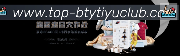 体育赛事直播